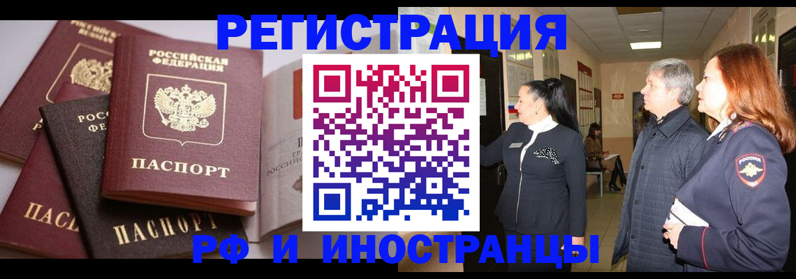 найти адрес прописки в Ермолино